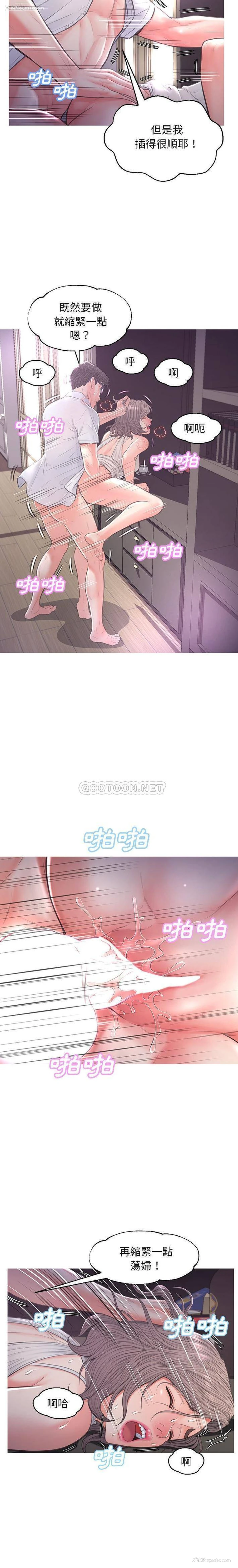 4P - 俏儿媳（媳妇单身中）