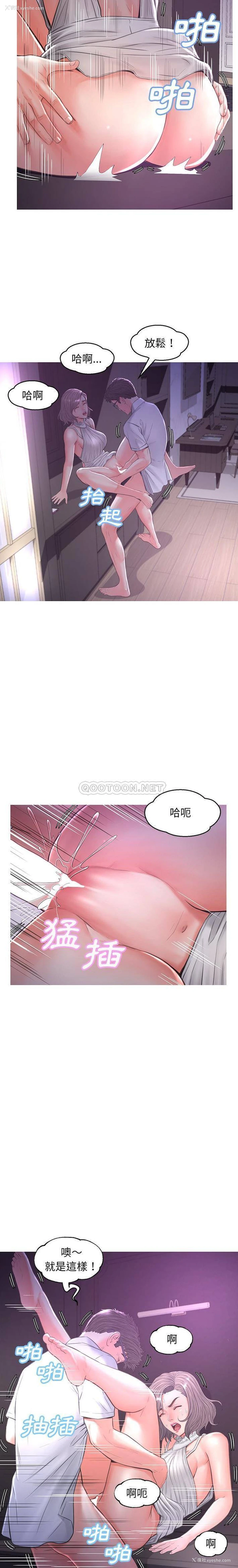 6P - 俏儿媳（媳妇单身中）