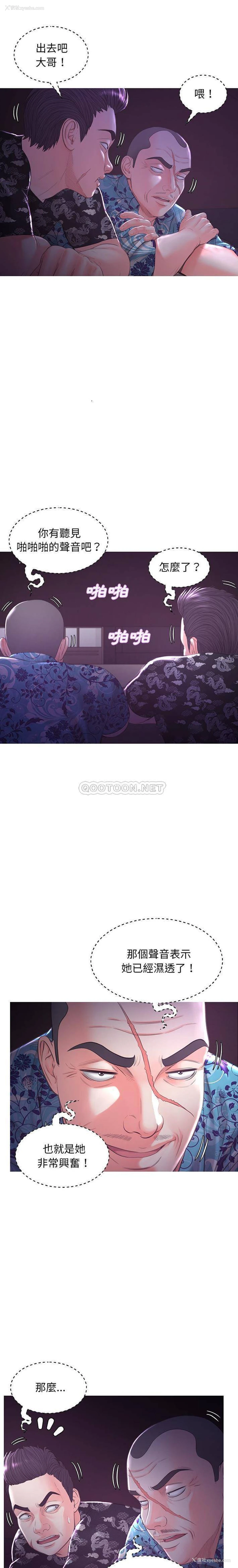 8P - 俏儿媳（媳妇单身中）