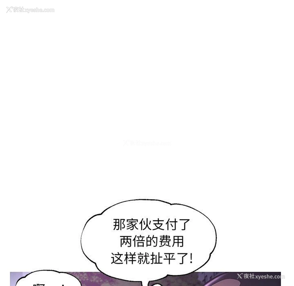 100P - 俏儿媳（媳妇单身中）