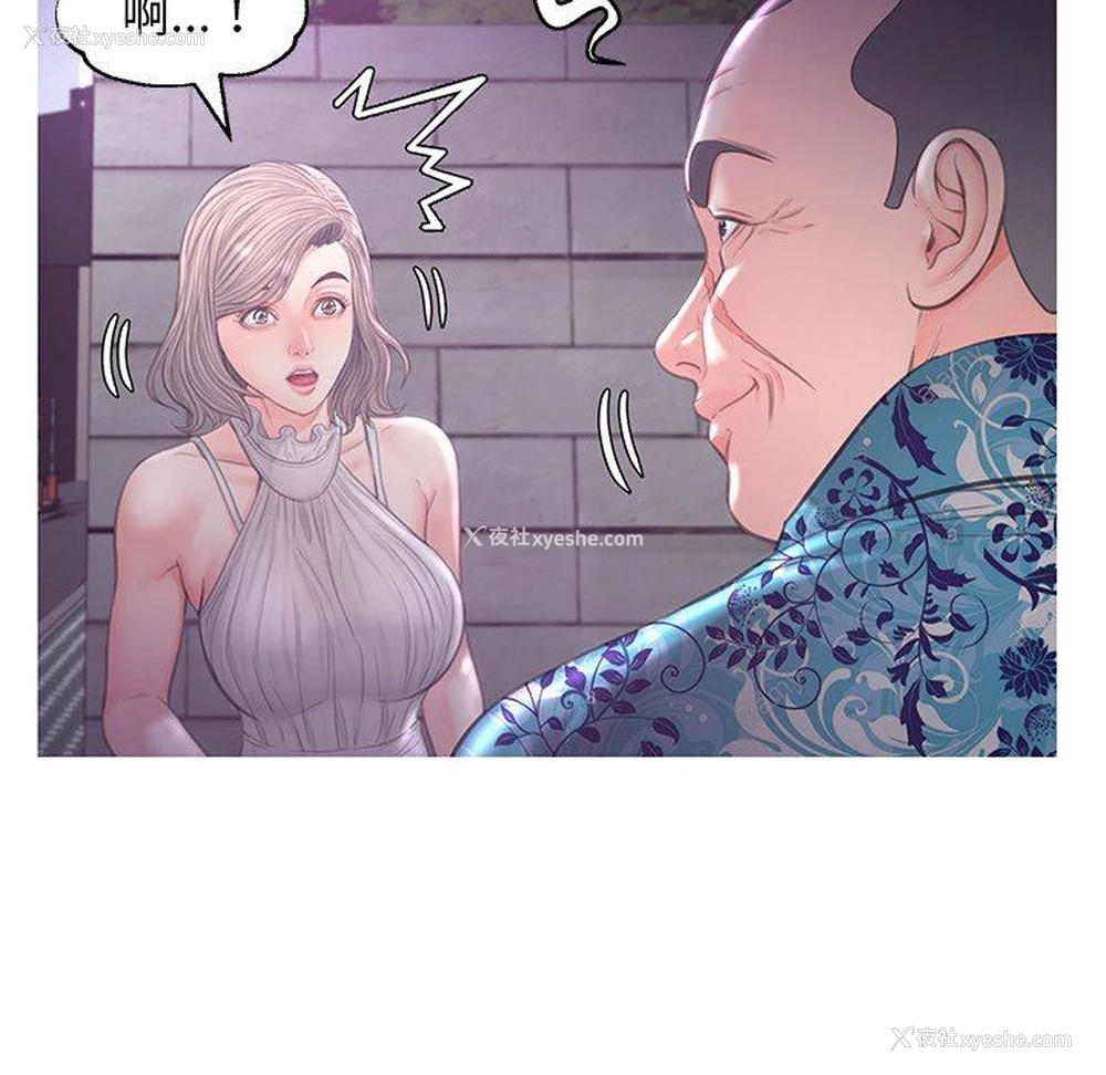 101P - 俏儿媳（媳妇单身中）