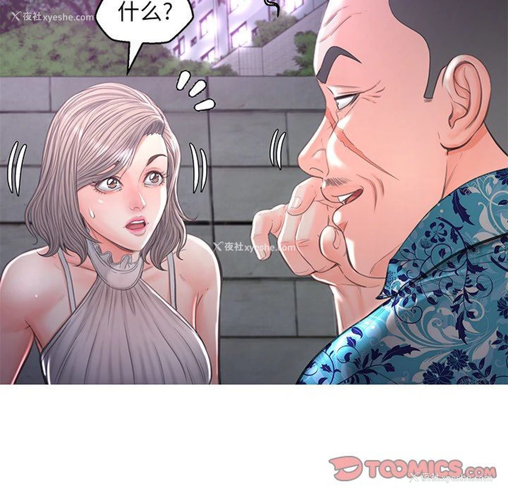 105P - 俏儿媳（媳妇单身中）