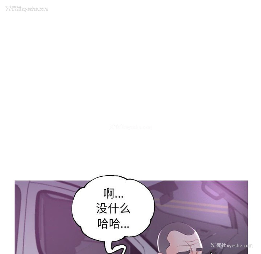 106P - 俏儿媳（媳妇单身中）