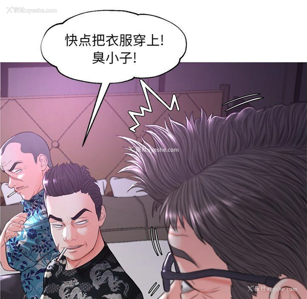 10P - 俏儿媳（媳妇单身中）