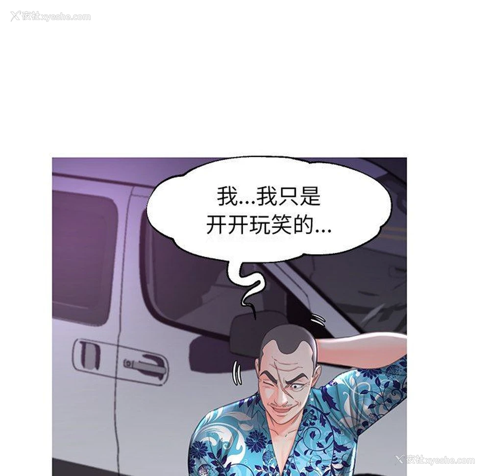 112P - 俏儿媳（媳妇单身中）