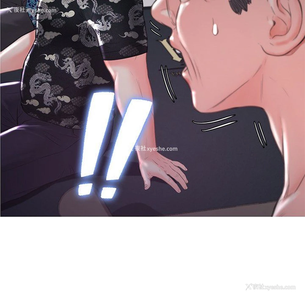 11P - 俏儿媳（媳妇单身中）