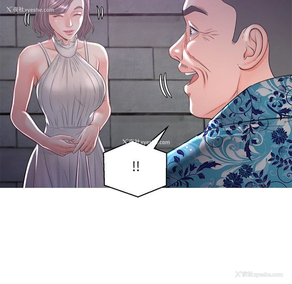 115P - 俏儿媳（媳妇单身中）