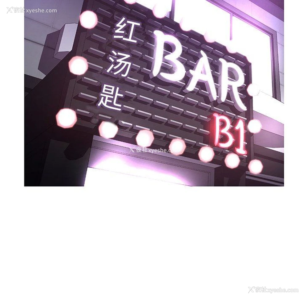 121P - 俏儿媳（媳妇单身中）