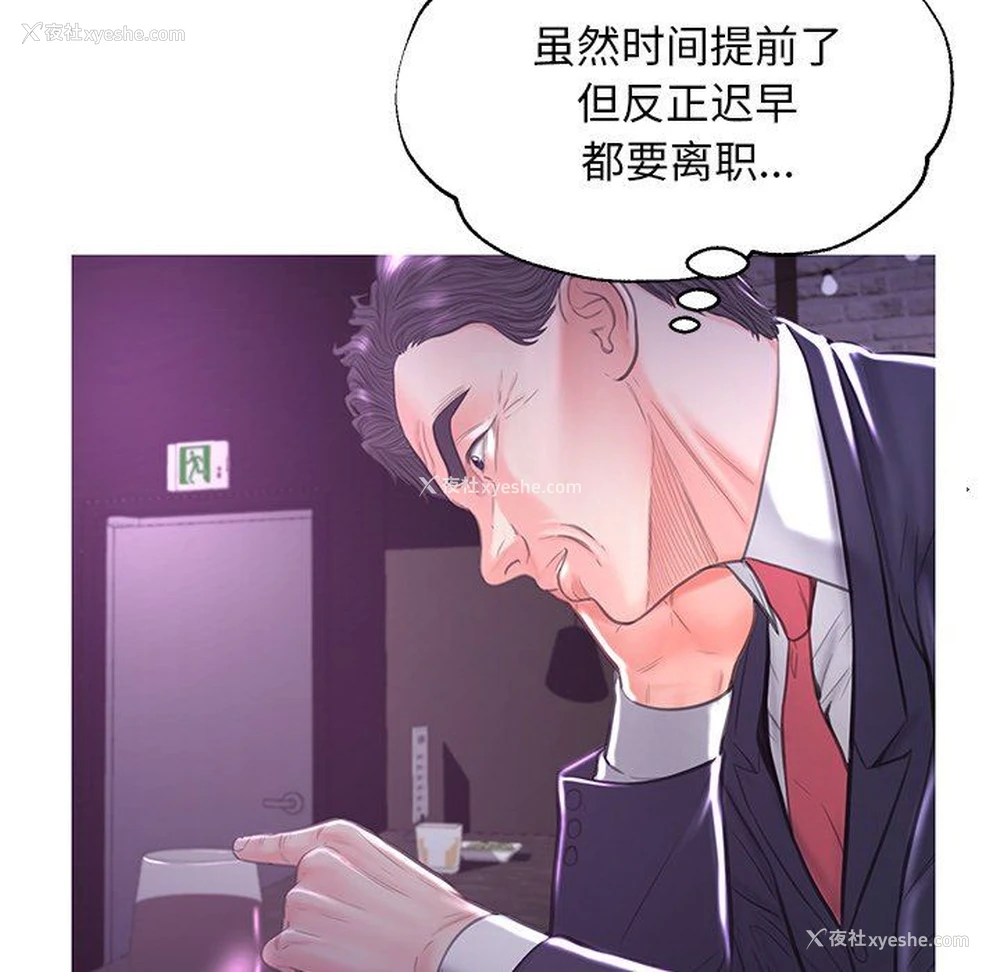 126P - 俏儿媳（媳妇单身中）