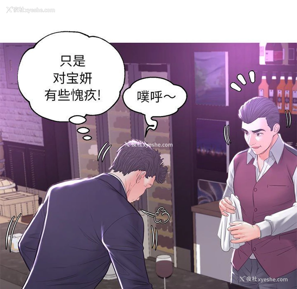 128P - 俏儿媳（媳妇单身中）
