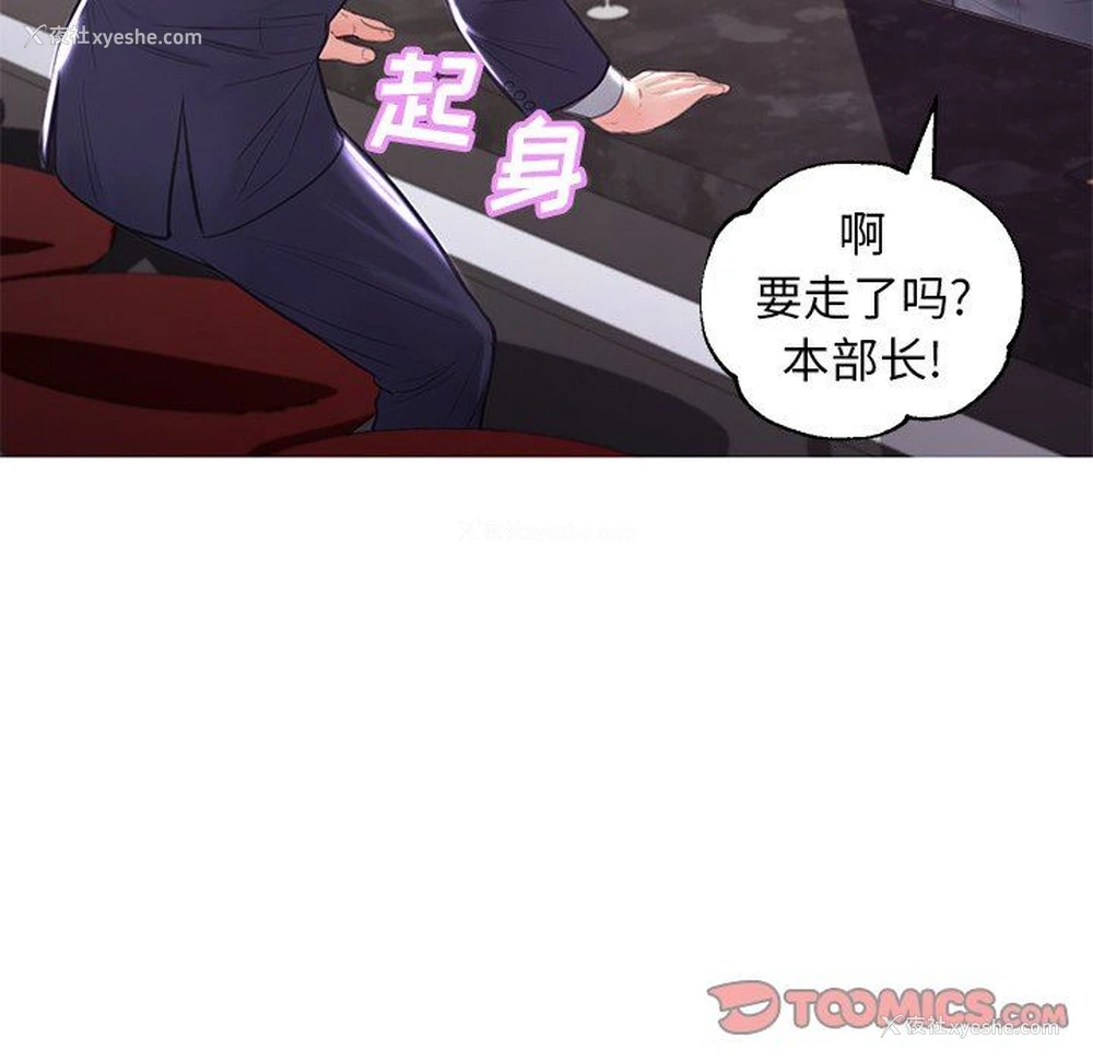 129P - 俏儿媳（媳妇单身中）