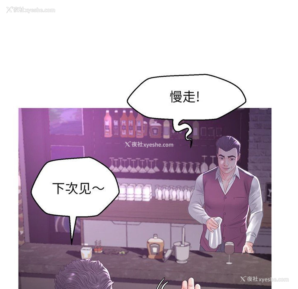130P - 俏儿媳（媳妇单身中）
