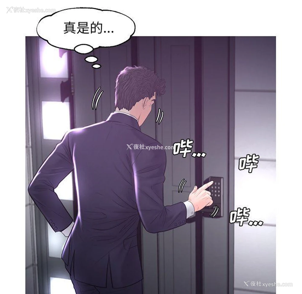 134P - 俏儿媳（媳妇单身中）