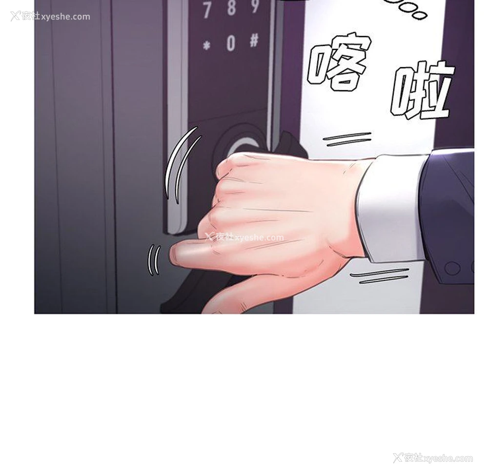 136P - 俏儿媳（媳妇单身中）