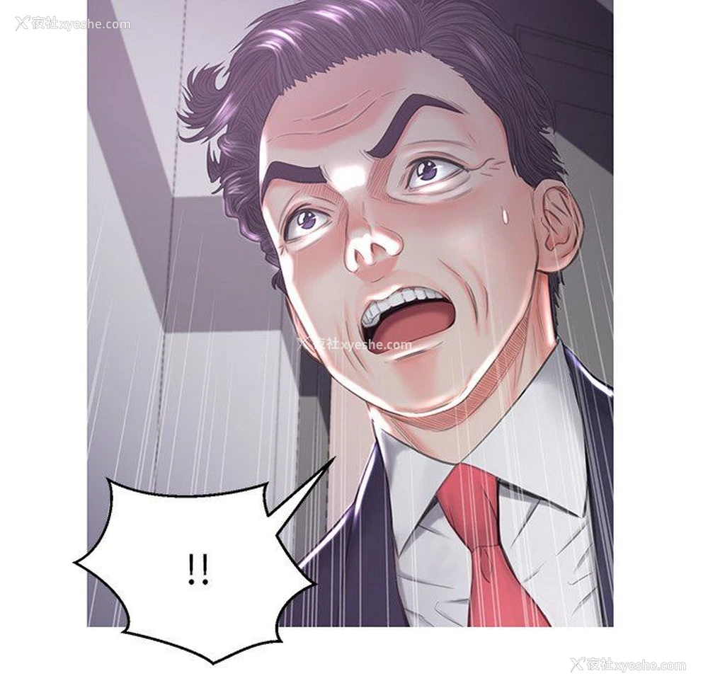 142P - 俏儿媳（媳妇单身中）