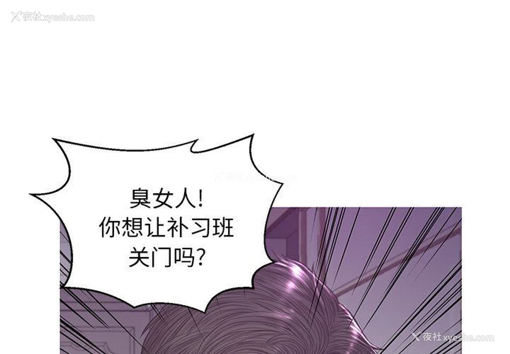 1P - 俏儿媳（媳妇单身中）