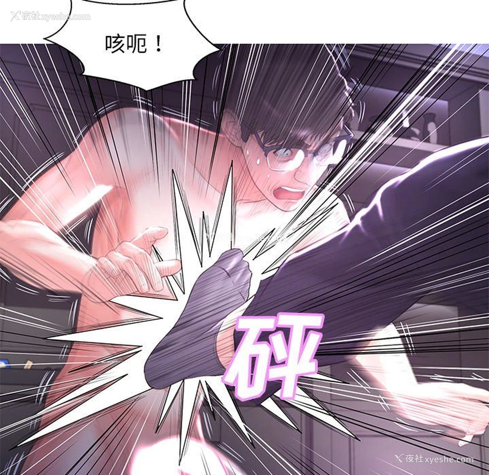 29P - 俏儿媳（媳妇单身中）