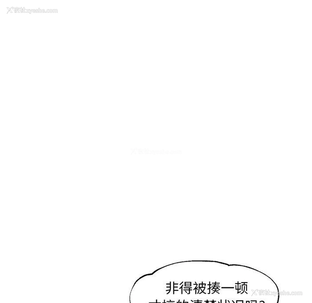 32P - 俏儿媳（媳妇单身中）