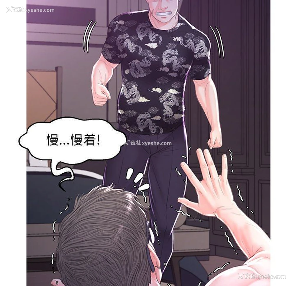 35P - 俏儿媳（媳妇单身中）