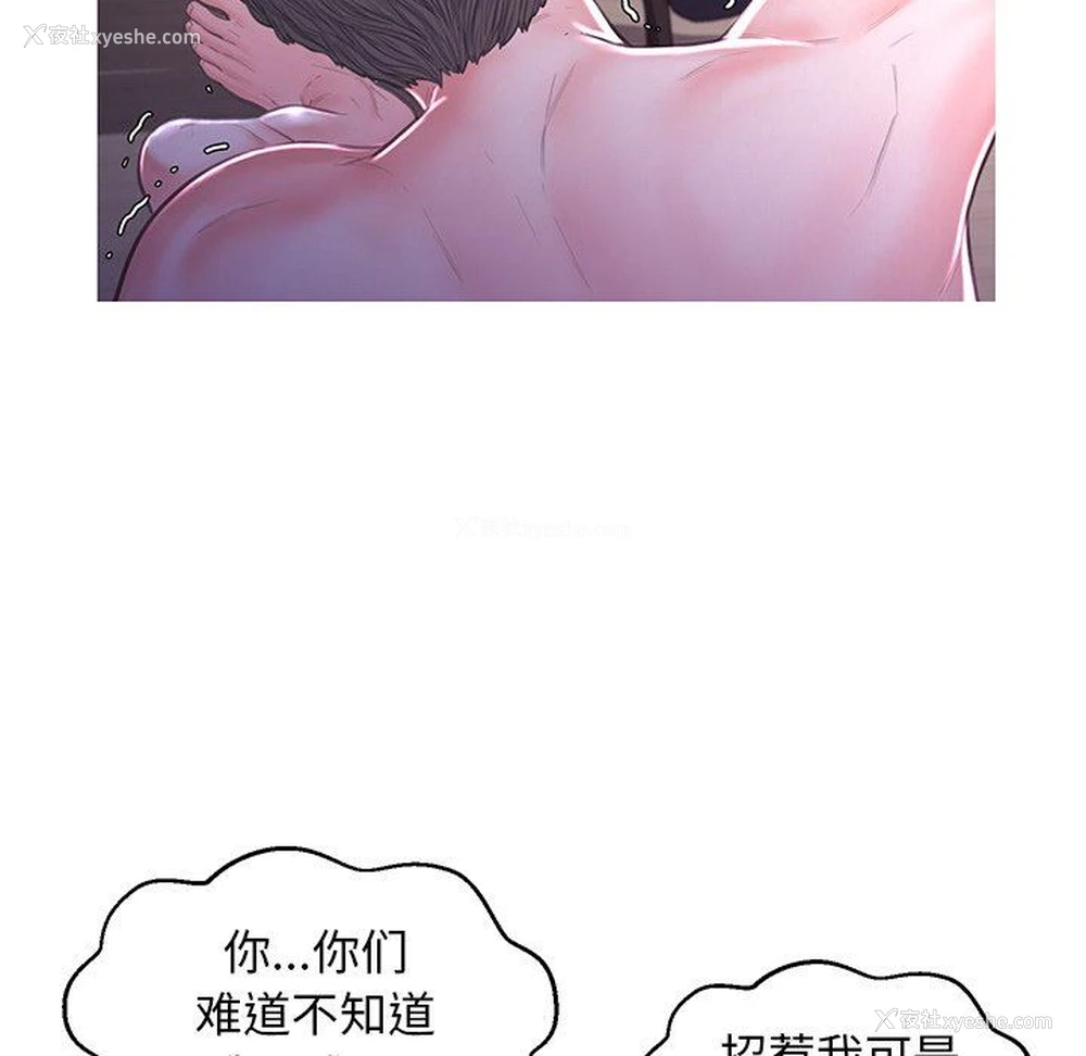 36P - 俏儿媳（媳妇单身中）