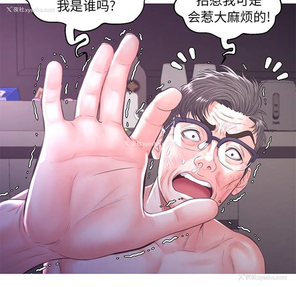 37P - 俏儿媳（媳妇单身中）