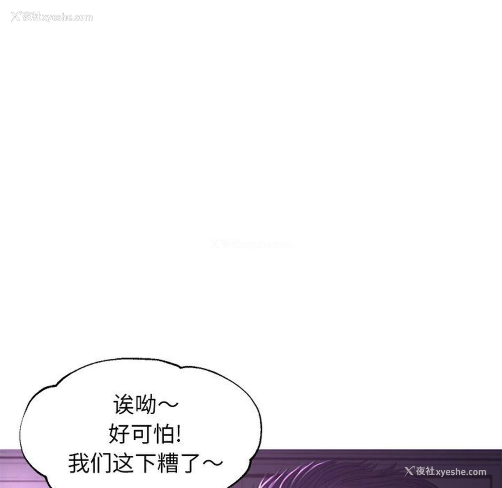 38P - 俏儿媳（媳妇单身中）