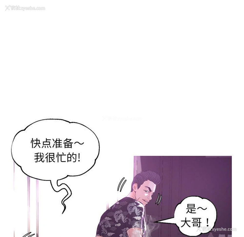40P - 俏儿媳（媳妇单身中）