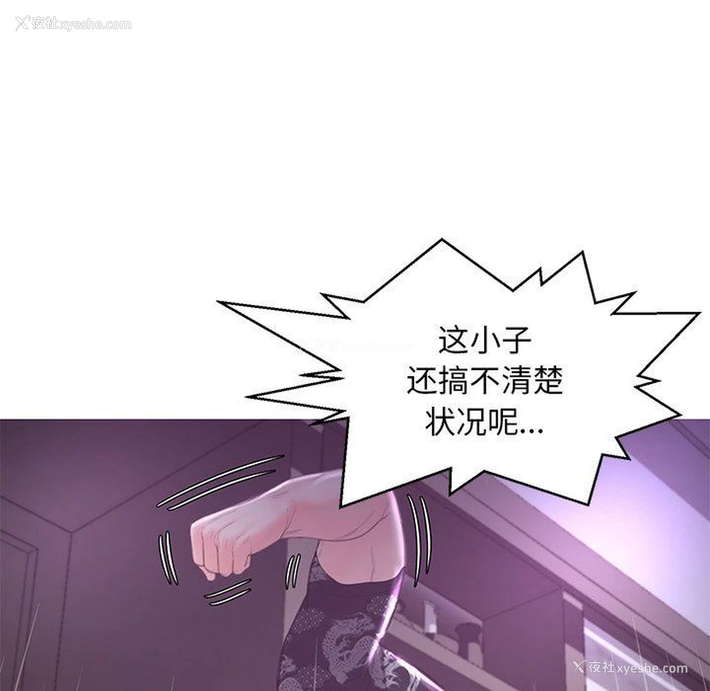 42P - 俏儿媳（媳妇单身中）