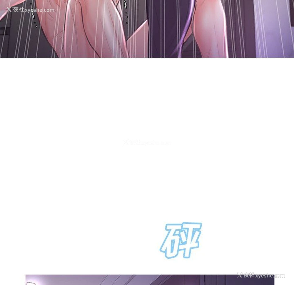 44P - 俏儿媳（媳妇单身中）