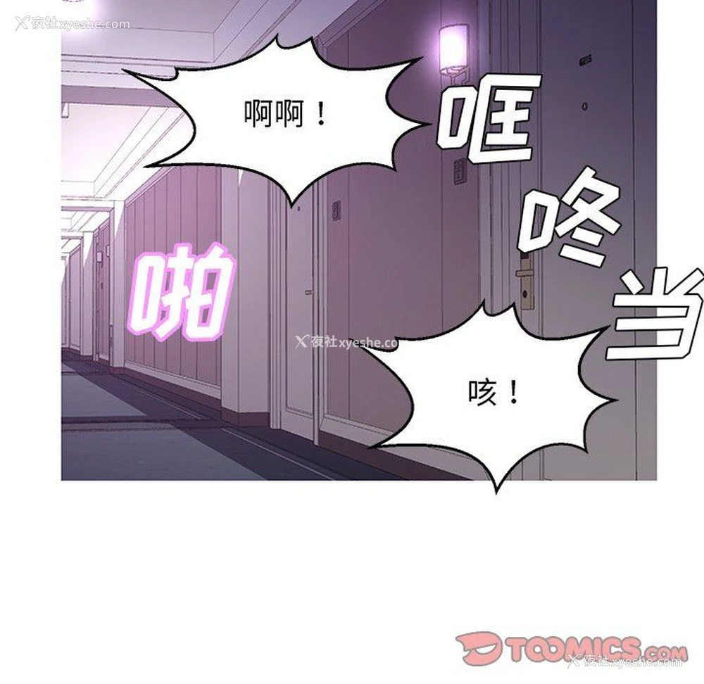 45P - 俏儿媳（媳妇单身中）