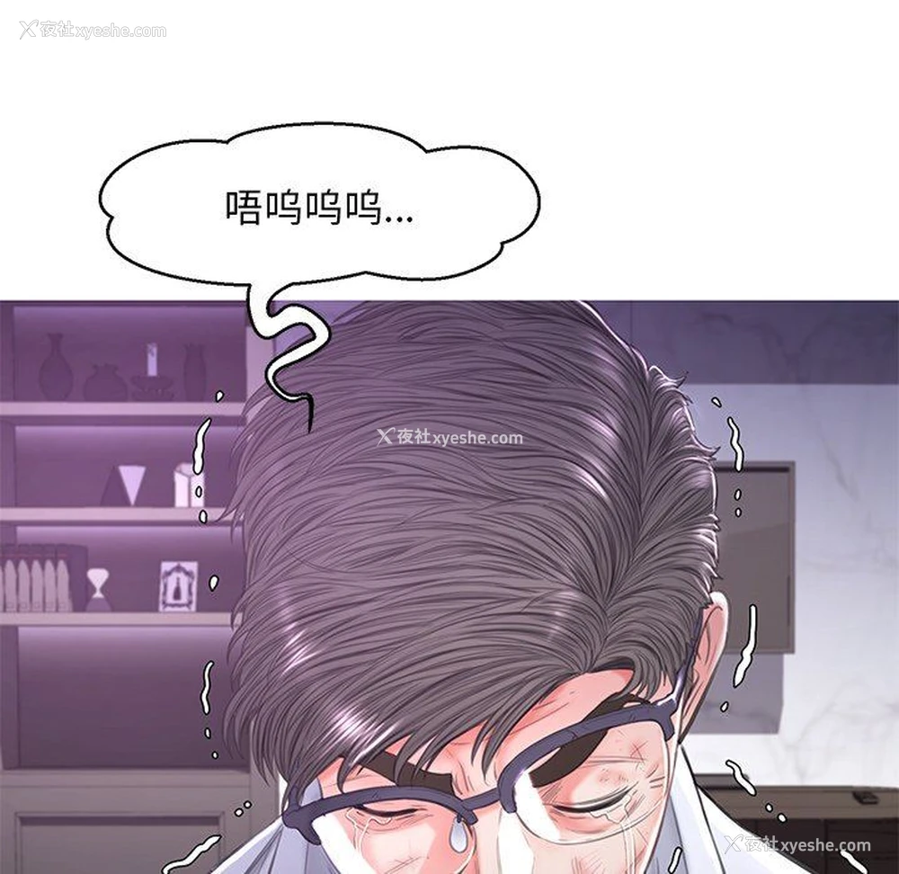 48P - 俏儿媳（媳妇单身中）