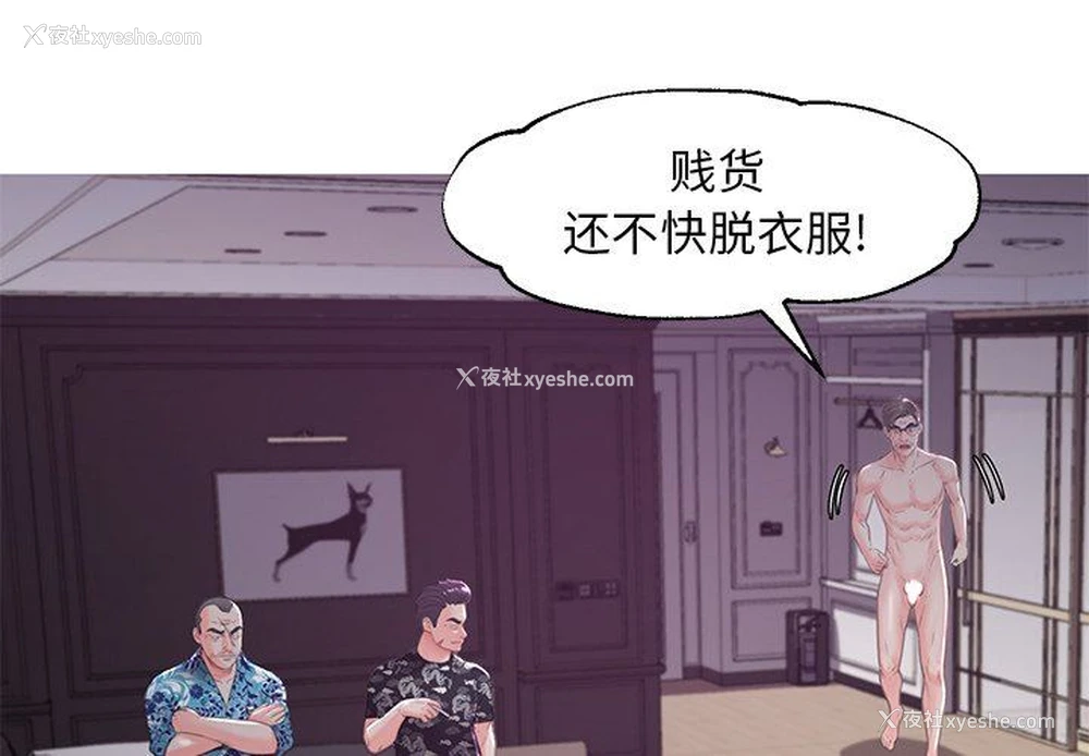 4P - 俏儿媳（媳妇单身中）