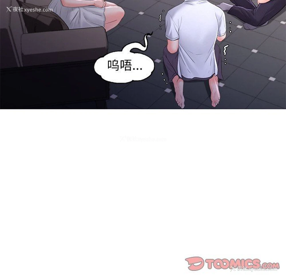 51P - 俏儿媳（媳妇单身中）