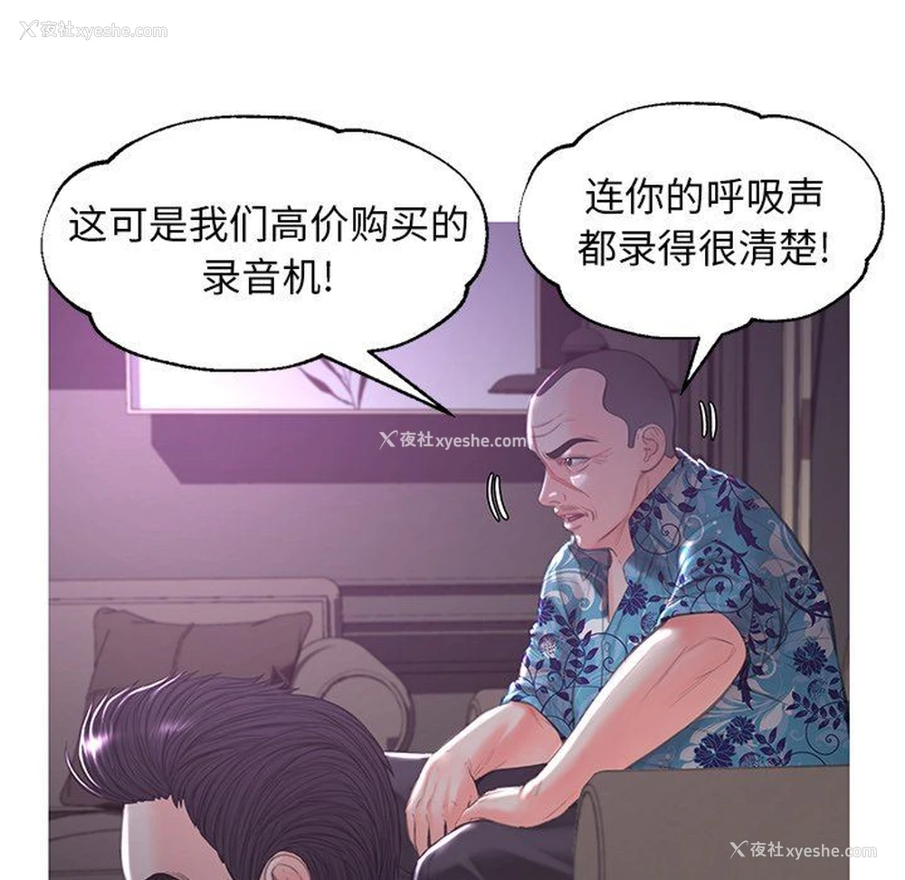 54P - 俏儿媳（媳妇单身中）