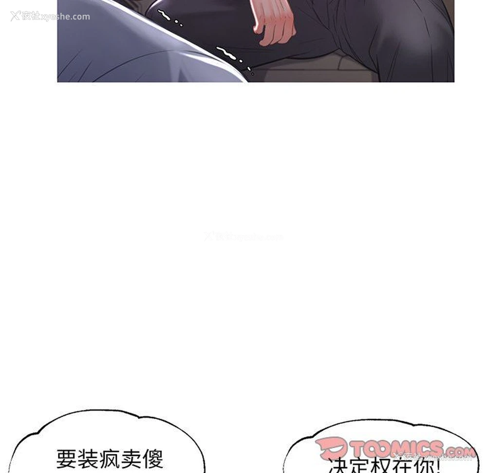 57P - 俏儿媳（媳妇单身中）