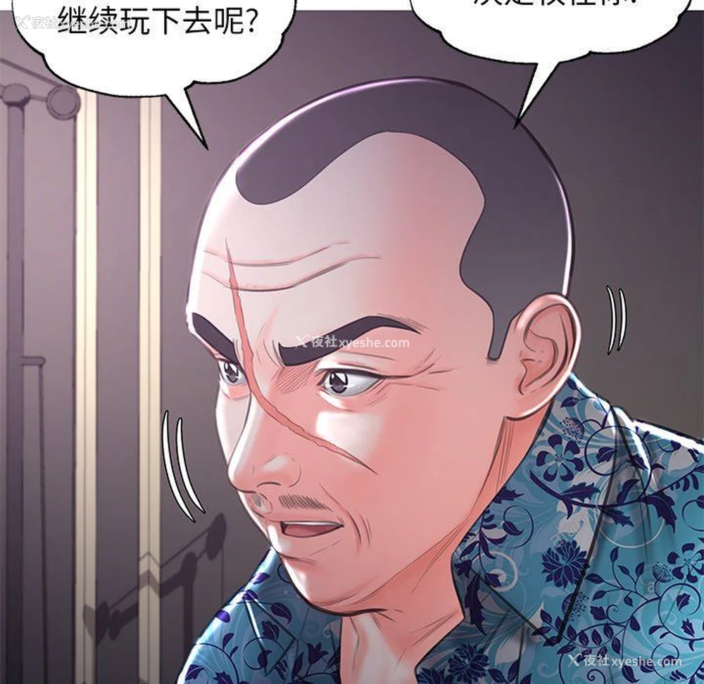 58P - 俏儿媳（媳妇单身中）