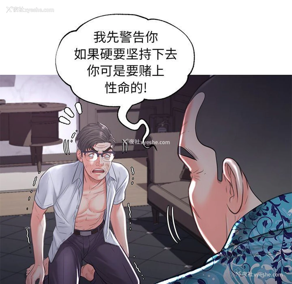 60P - 俏儿媳（媳妇单身中）