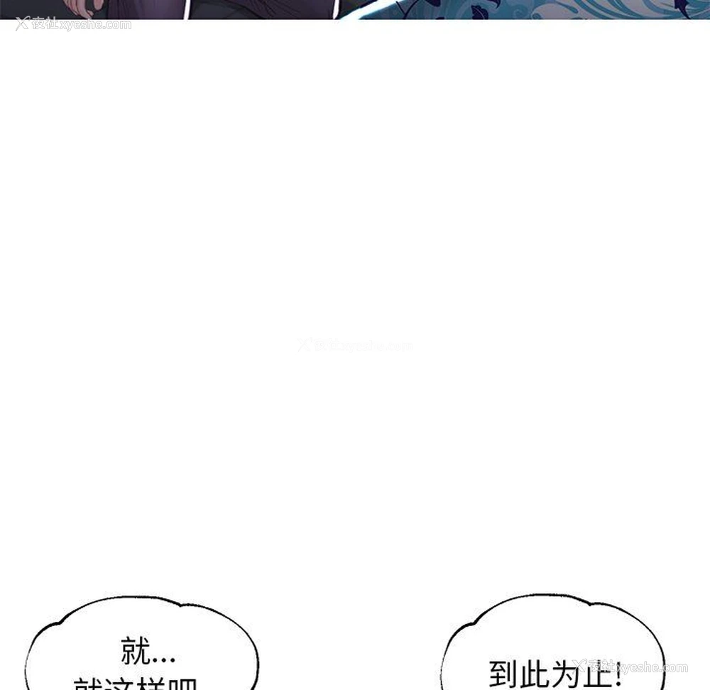 61P - 俏儿媳（媳妇单身中）