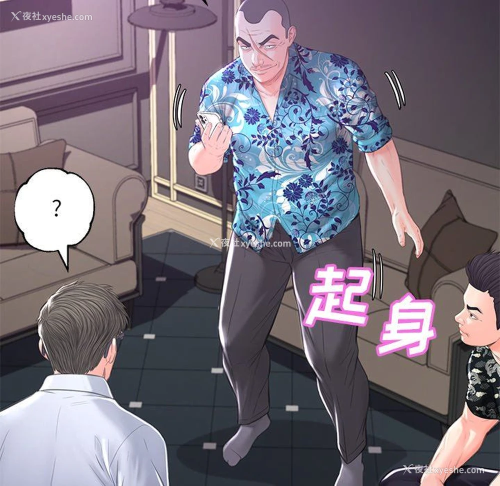 64P - 俏儿媳（媳妇单身中）
