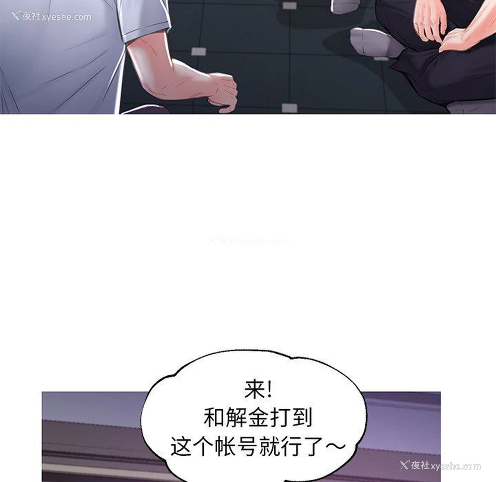 65P - 俏儿媳（媳妇单身中）
