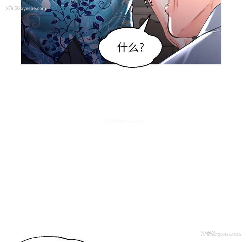 67P - 俏儿媳（媳妇单身中）
