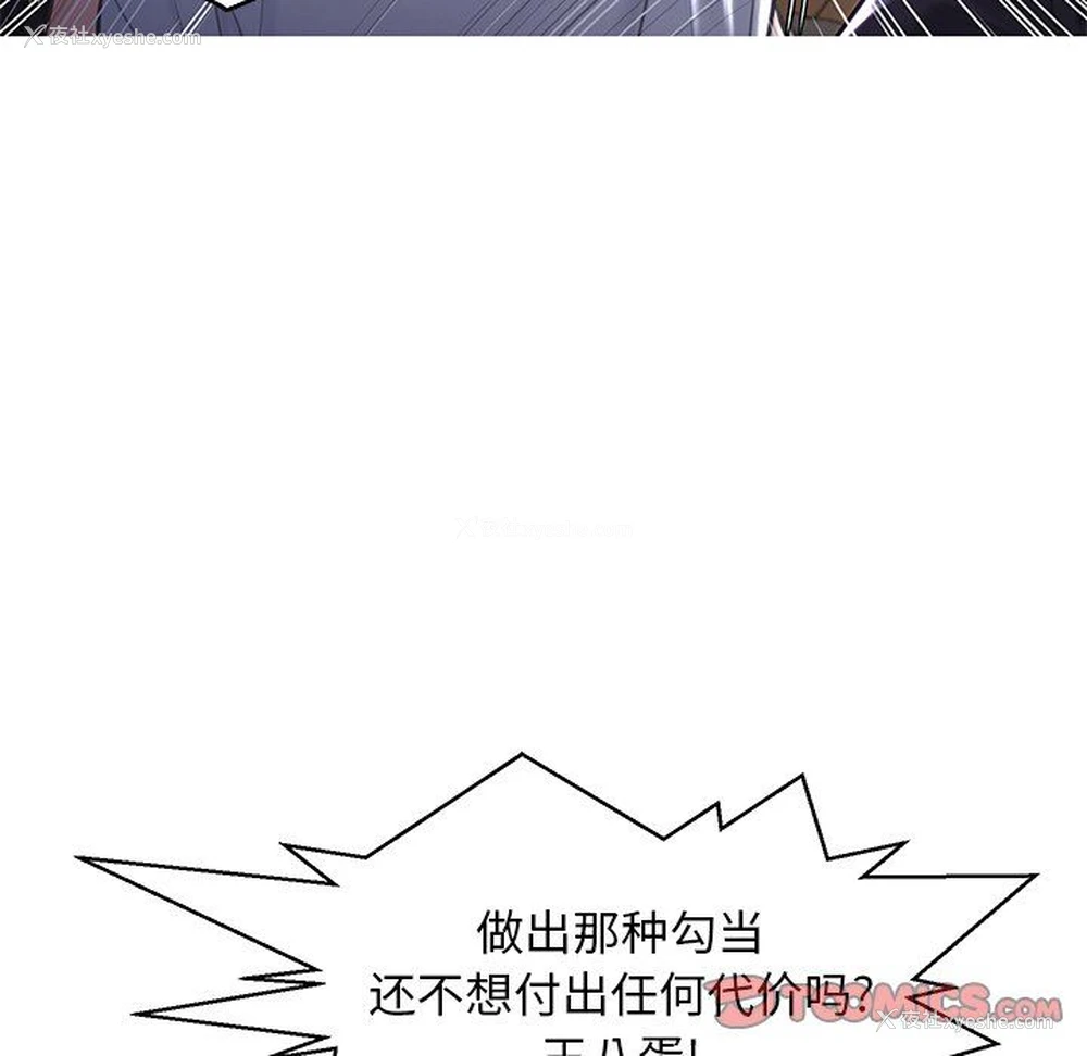69P - 俏儿媳（媳妇单身中）