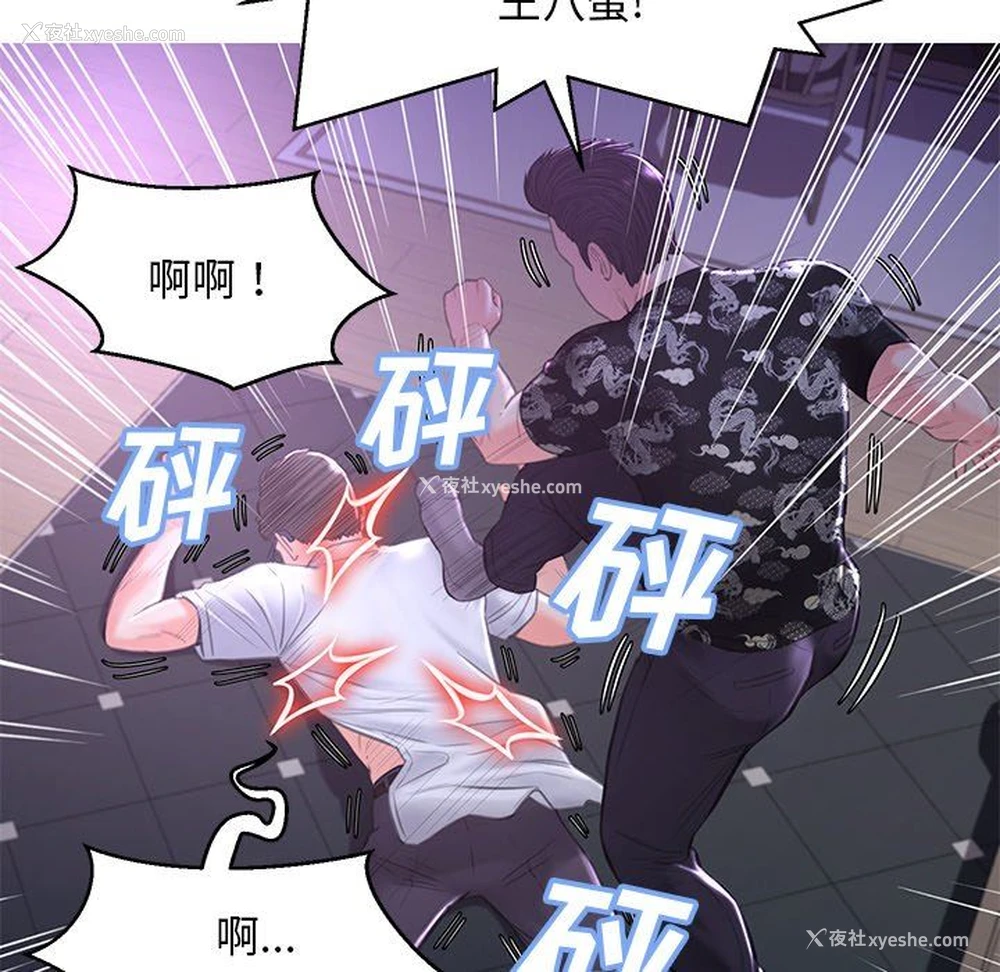 70P - 俏儿媳（媳妇单身中）