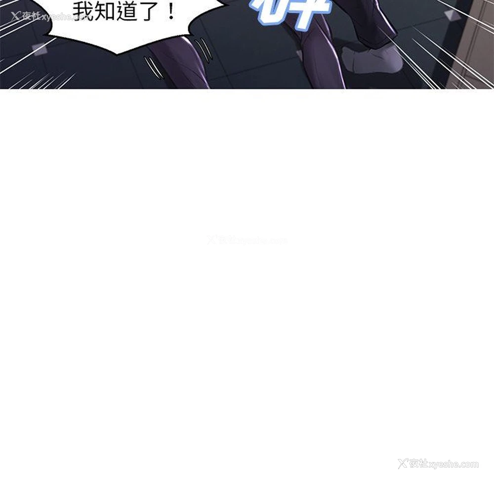 71P - 俏儿媳（媳妇单身中）