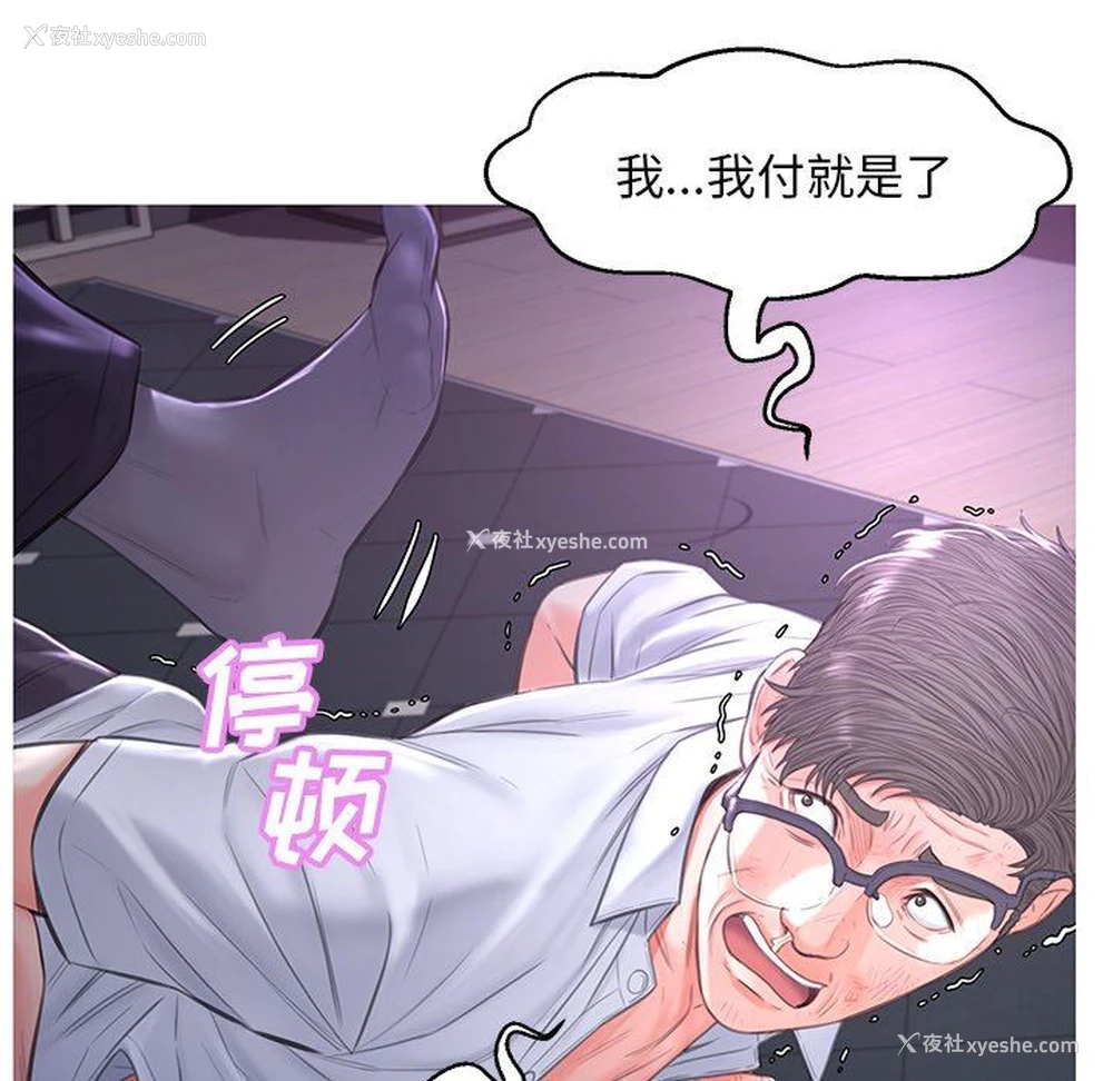72P - 俏儿媳（媳妇单身中）