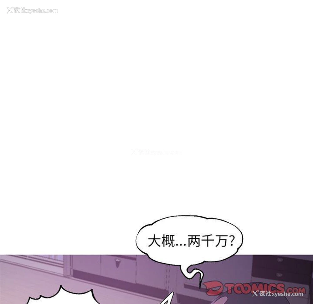 75P - 俏儿媳（媳妇单身中）