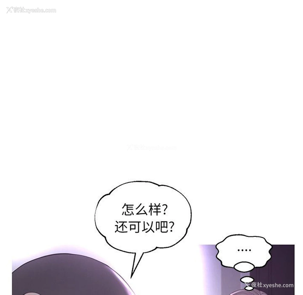 77P - 俏儿媳（媳妇单身中）