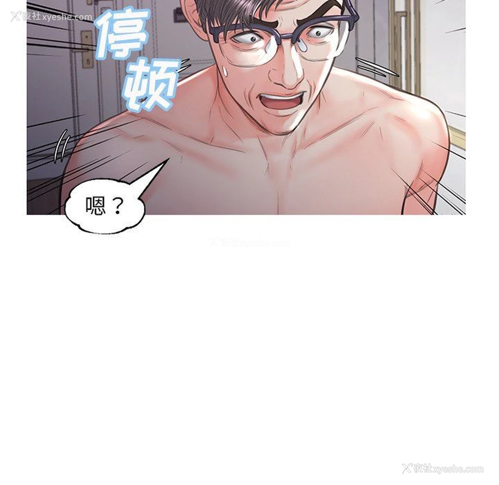 7P - 俏儿媳（媳妇单身中）