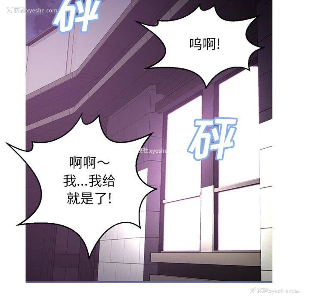 84P - 俏儿媳（媳妇单身中）