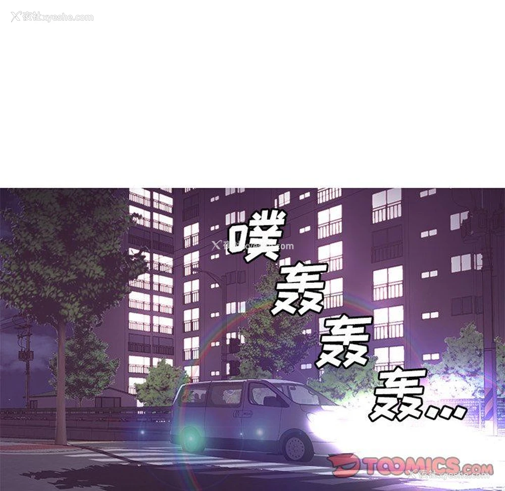 87P - 俏儿媳（媳妇单身中）